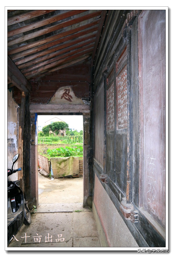 宁波镇海古村落景点介绍,镇海十大古村落