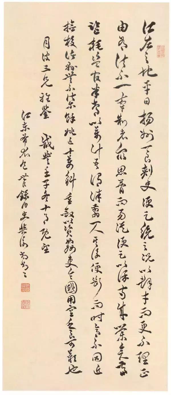 100幅书法作品临帖,100字书法作品经典诗文