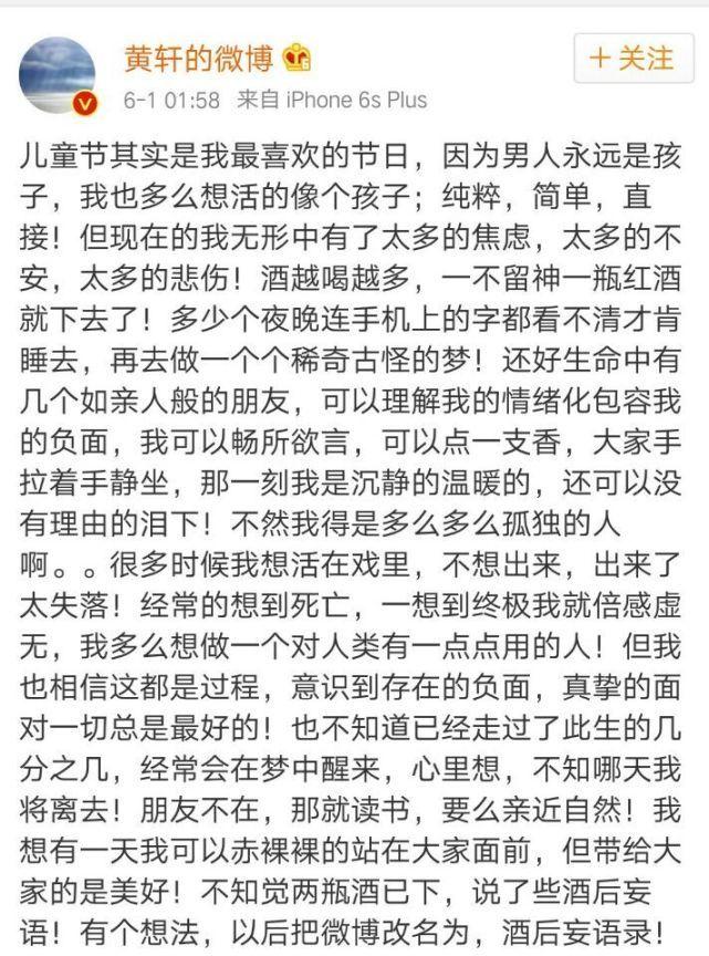 连续加班20天崩溃大哭,连续加班崩溃怎么办