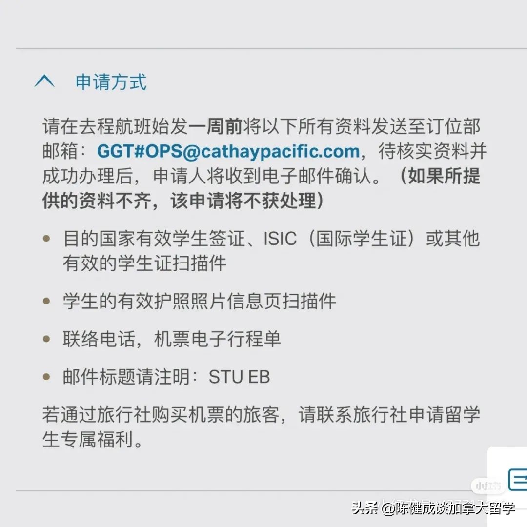 从哪里飞往加拿大需要在香港转机,现在中国去加拿大的航班