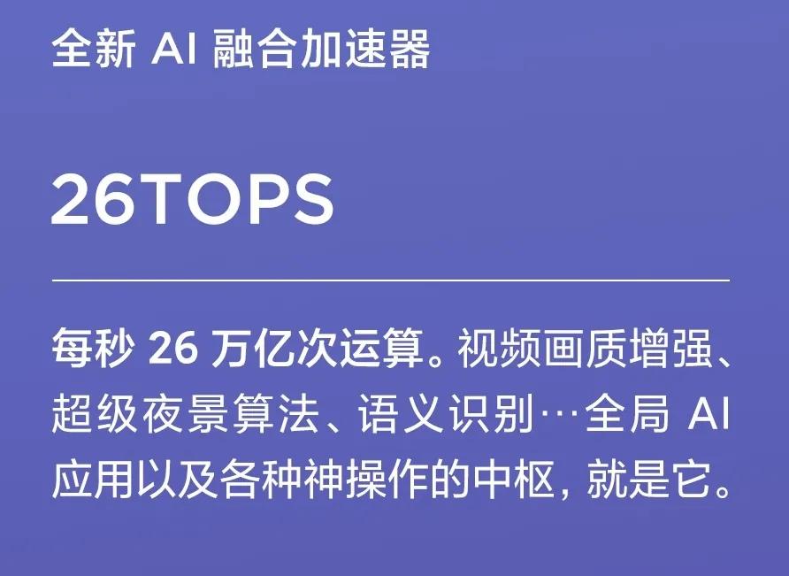 小米11:骁龙888+1亿像素+小米有史以来最贵屏幕
