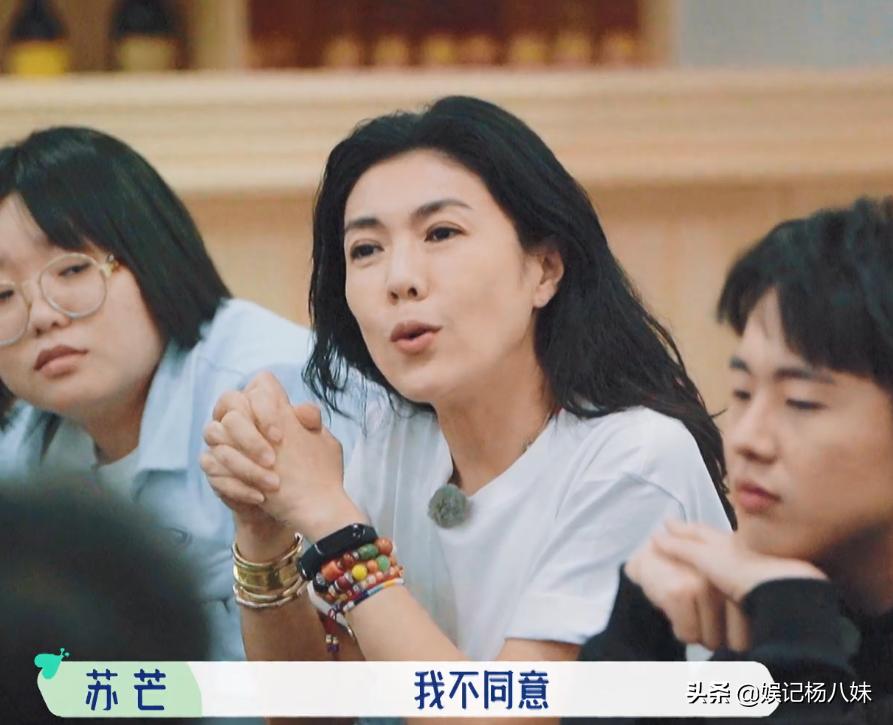 花少2合体上综艺,华少宋丹丹是哪一季