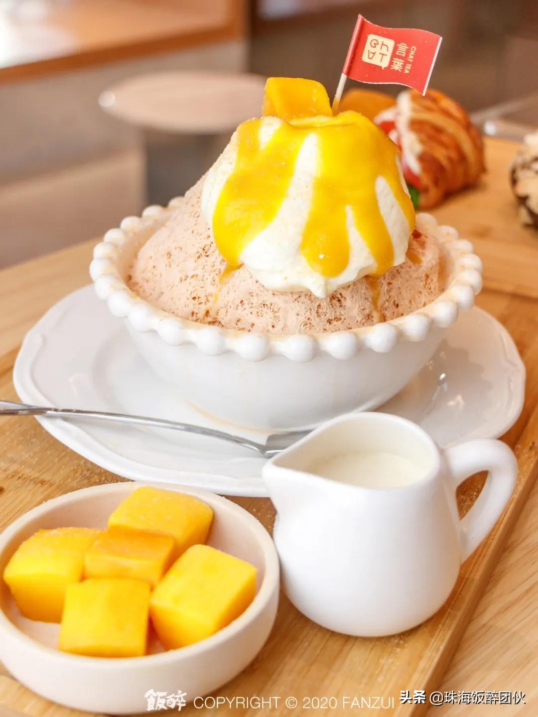 比喝奶茶更快乐的事,珠海拱北绵绵冰