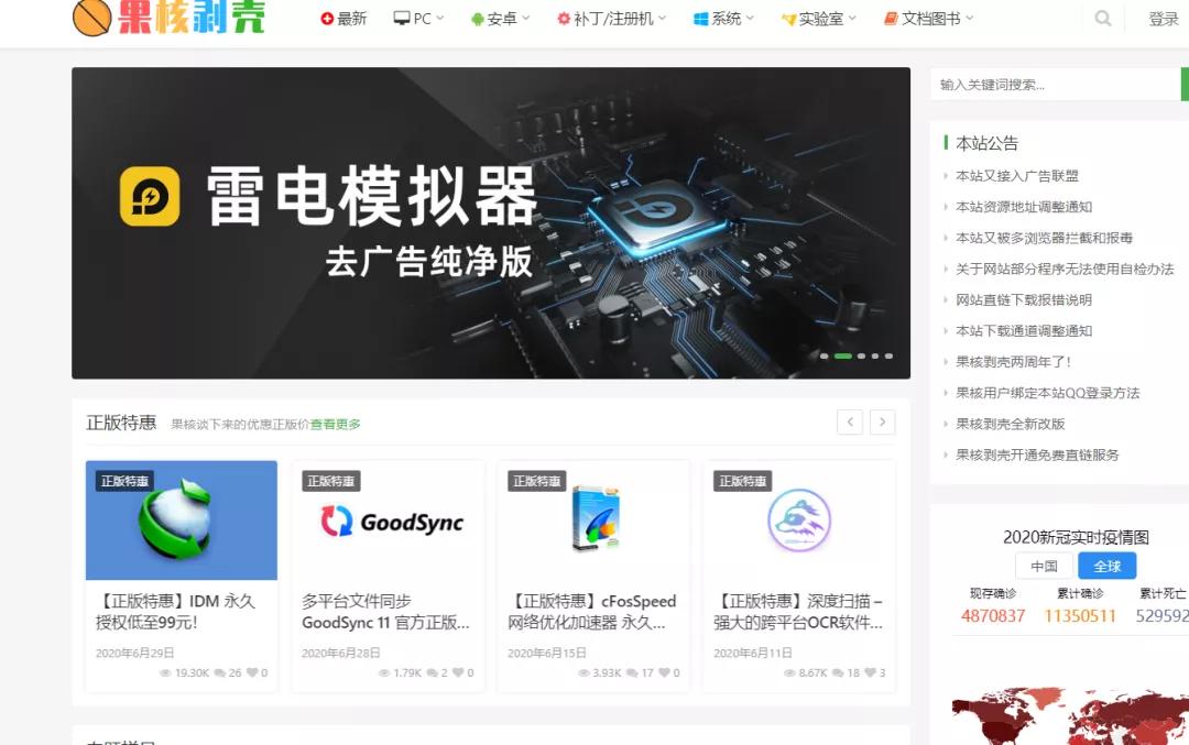 安卓破解资源,安卓破解视频软件