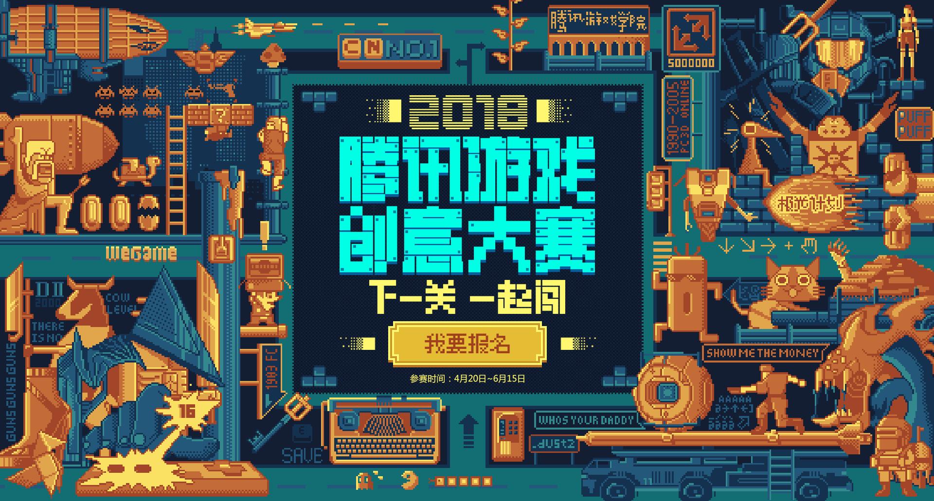 接着黑!早禁止电子游戏就好了……可唯一退给你钱的也是游戏厂商