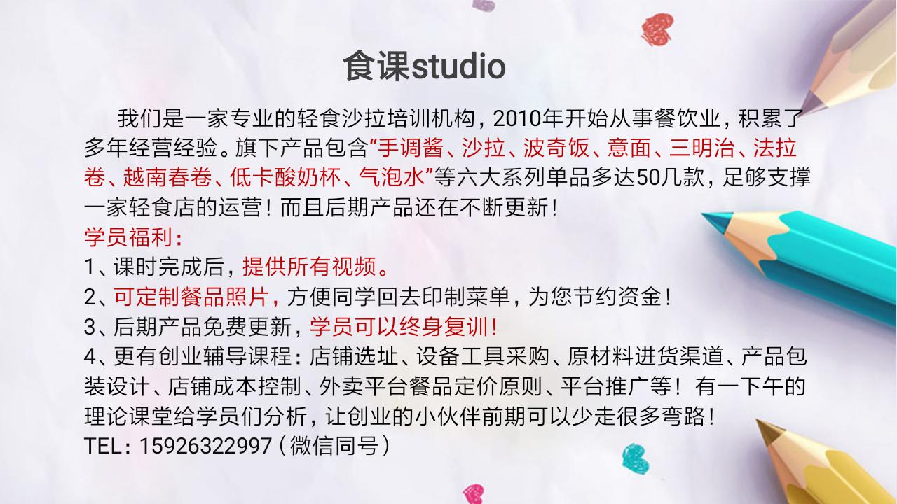 为什么轻食店比较多,为什么轻食开始流行