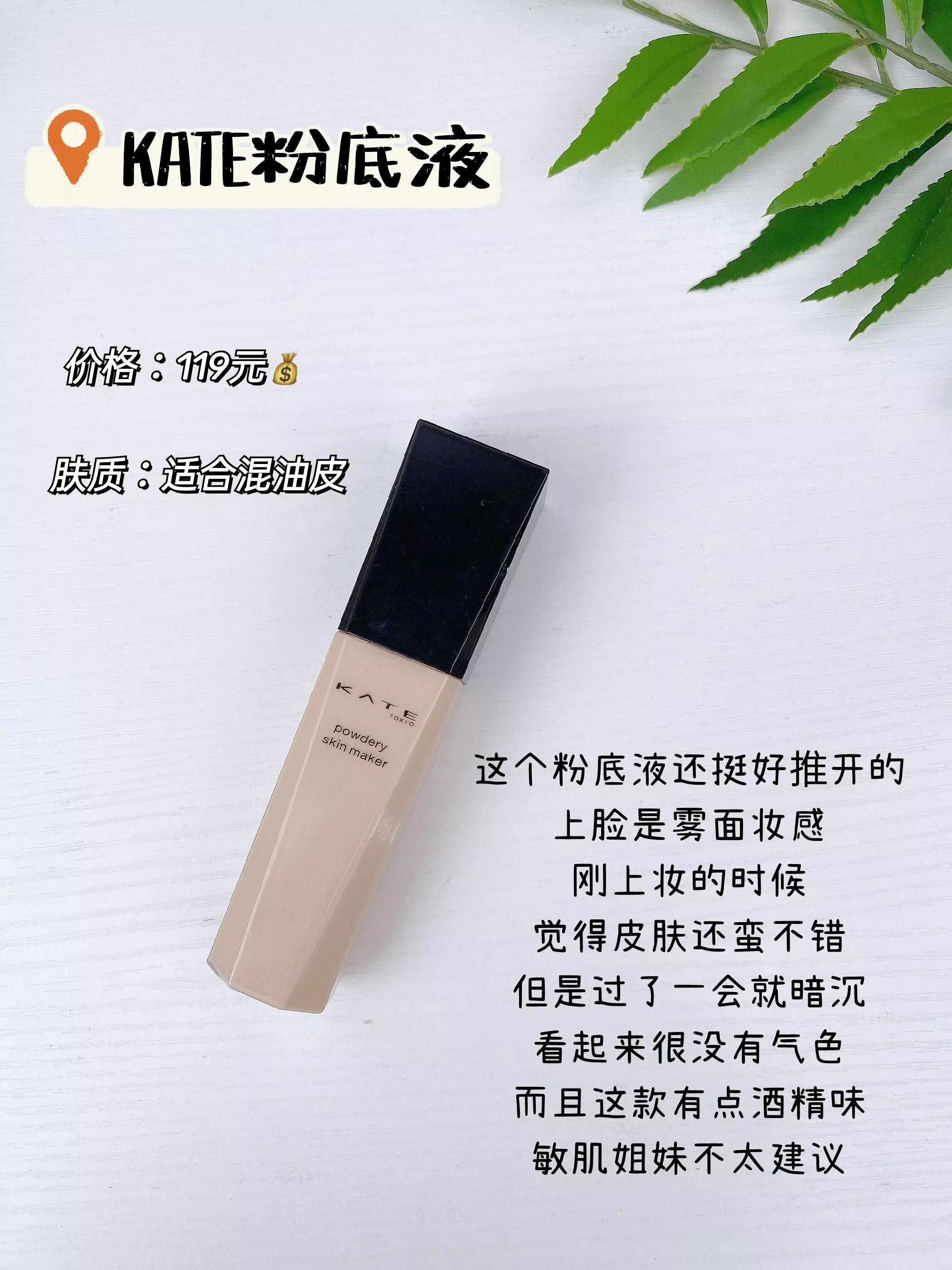 热门粉底液真实测评,热门粉底液测评