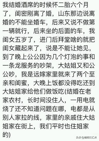 结婚时有什么禁忌的吗,结婚有哪些禁忌