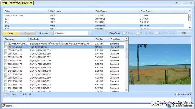 哪些软件可以进行数据恢复操作,电脑数据恢复使用什么软件好