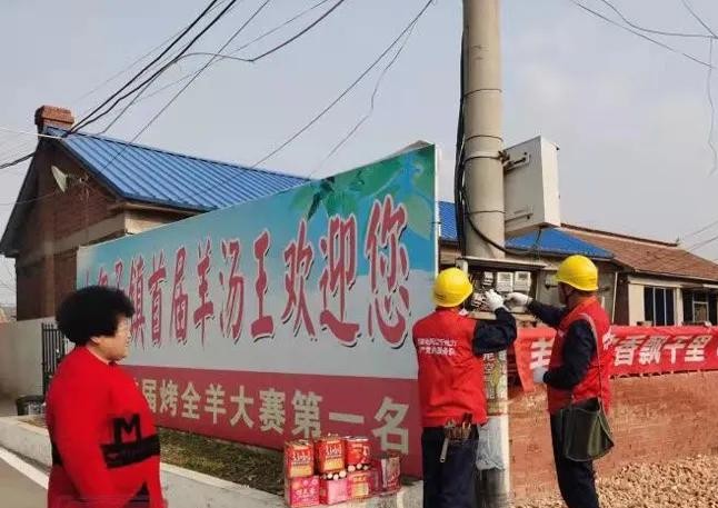 国家电网铁岭供电公司待遇,县供电公司供电服务发展历程