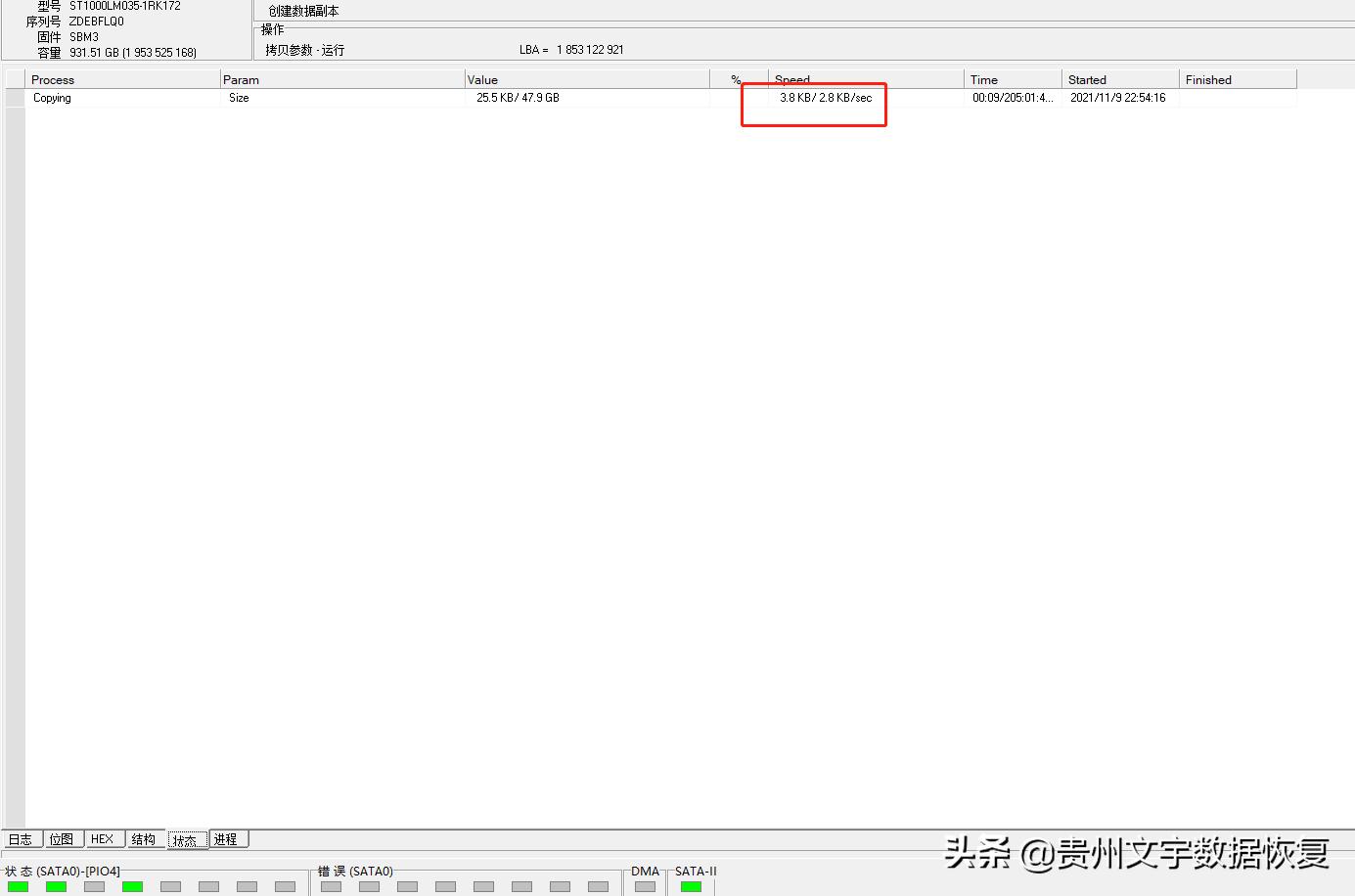 希捷lm003移动硬盘,希捷硬盘1tbbios芯片坏了怎么修复
