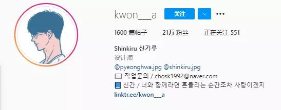 韩国插画师霸道总裁插画,韩国插画师笔下的情侣日常