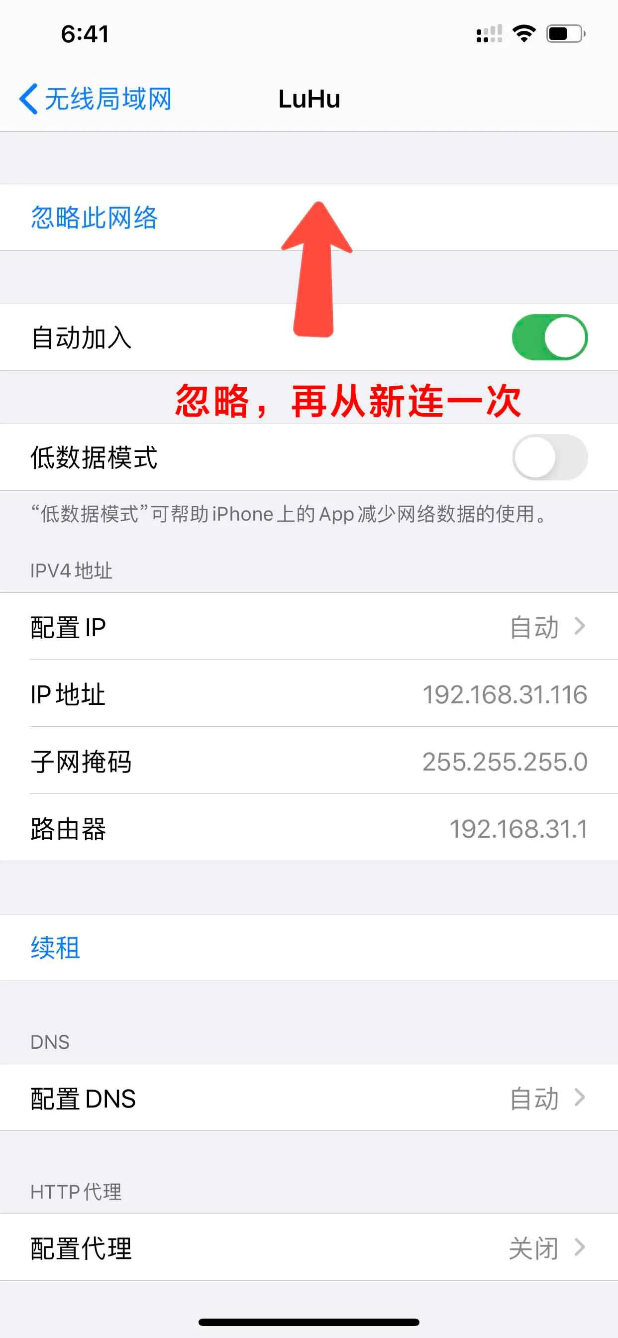 ipad无法连接到appleid怎么办,ipadiphone无法连接wifi
