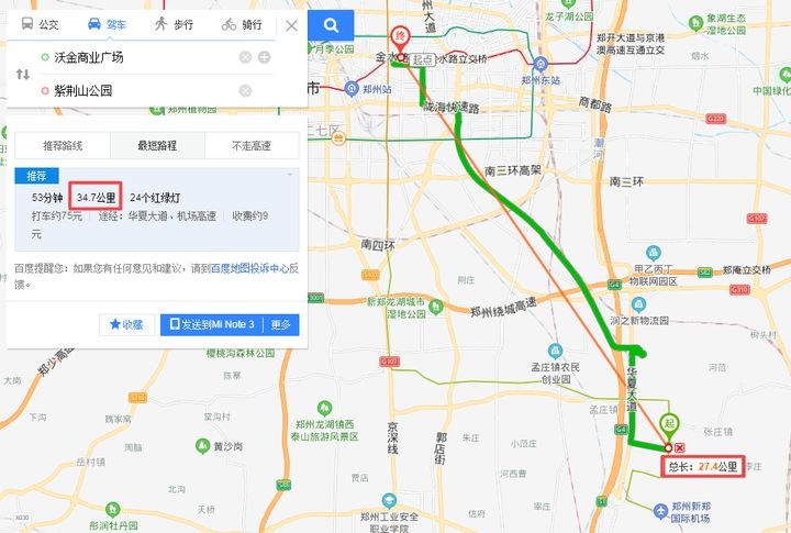 航空港区前途,航空港区还有什么大的发展前途