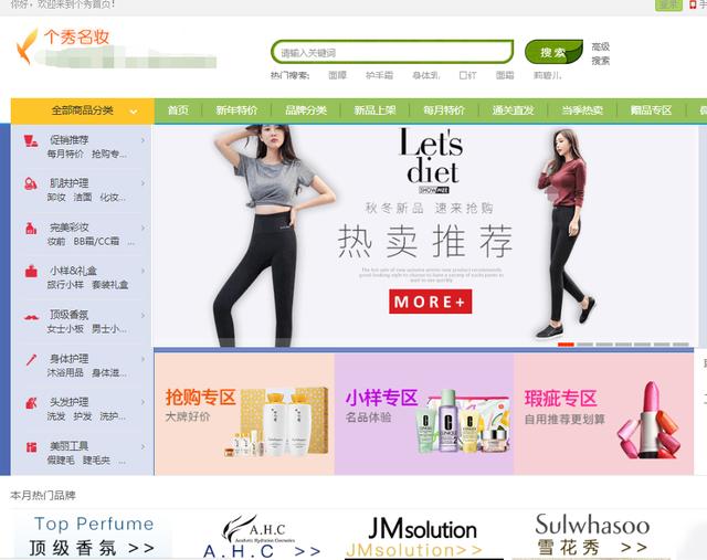 跨境无货源开店全套教程,怎样做1688跨境货源