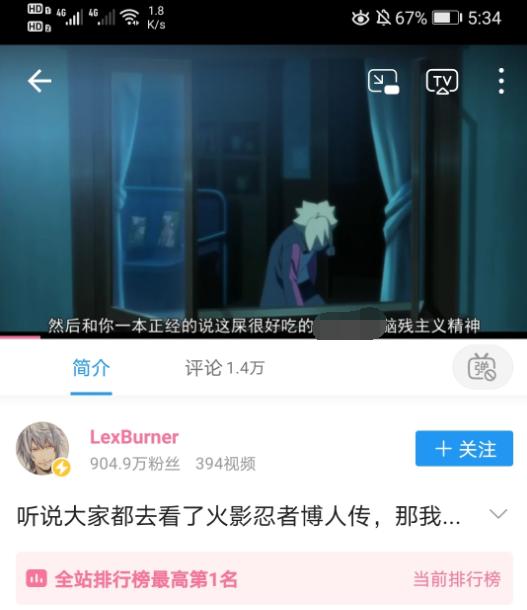 *党**妹终于有结果，没被封杀！与之对应的LEX是否冤枉？