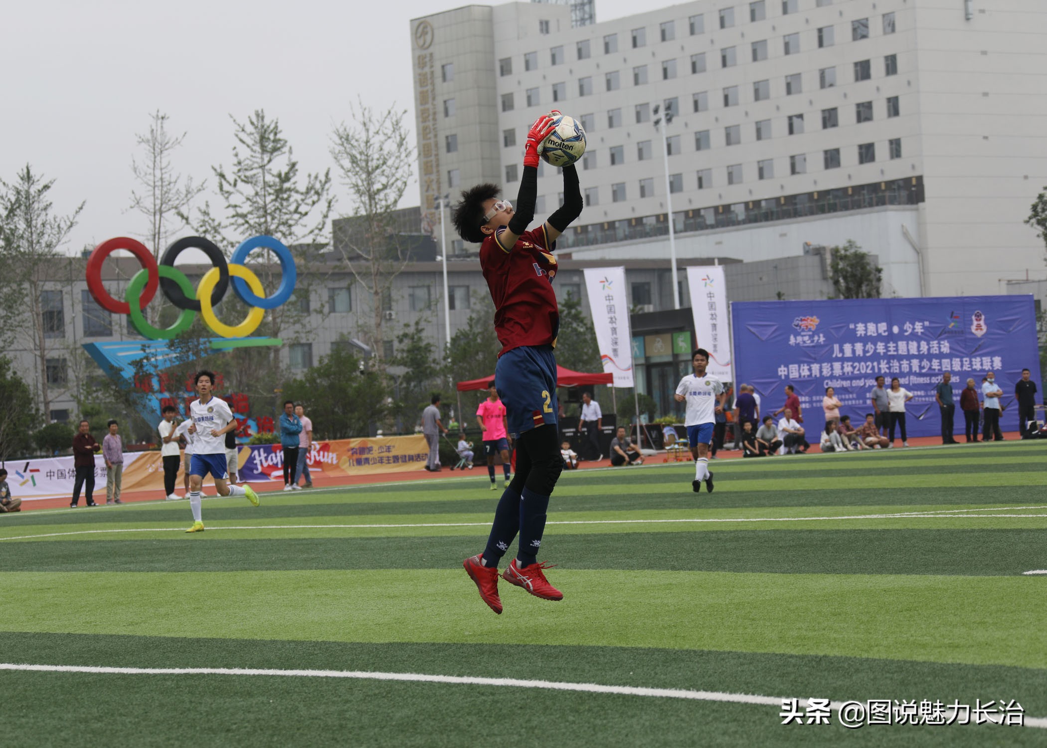 长治市发现杯足球比赛,中国体育彩票杯中小学体育联赛