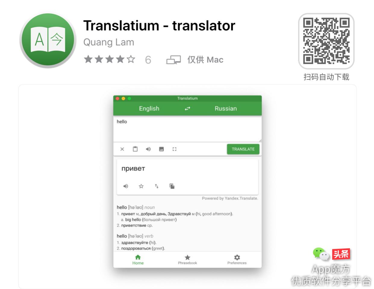限免iosapp,限免ios软件最新