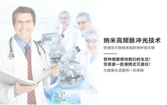 手机比马桶还脏每天要清理消毒,如何清洁手机杀菌方法