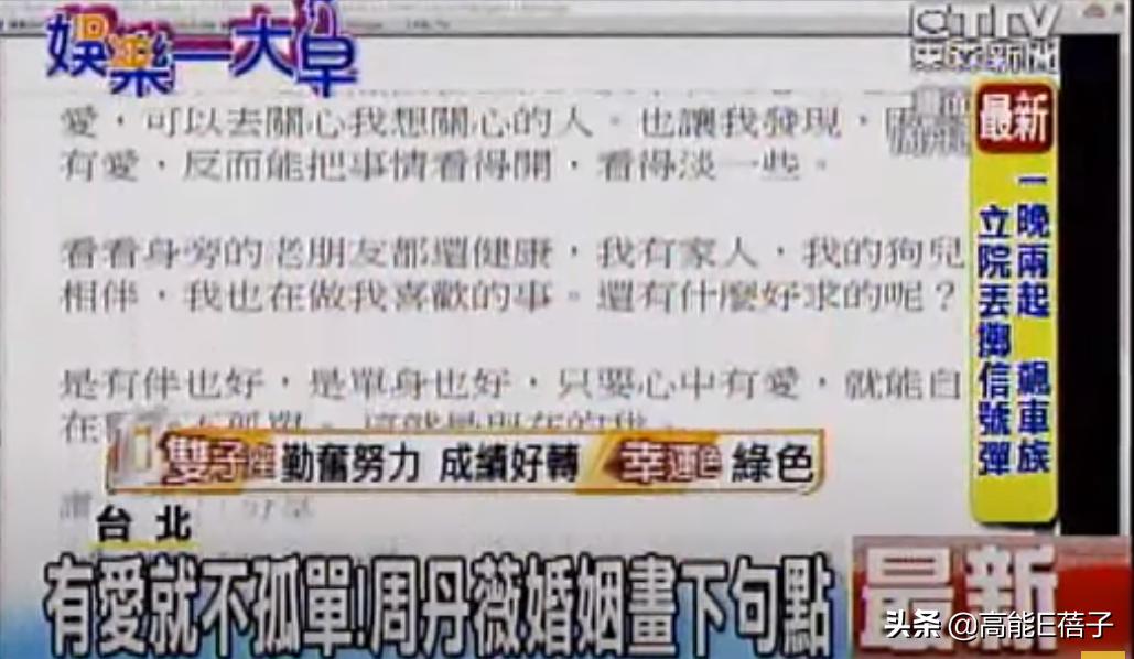 比“八点档”更狗血的，是台湾八点档女神的婚姻