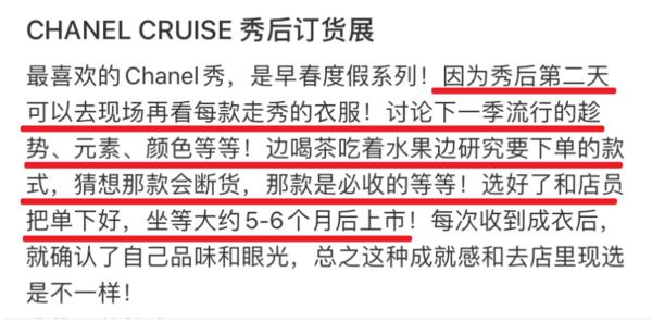 31岁香奈儿价格,31岁的香奈儿