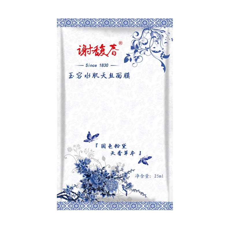 跟复活草面膜同样效果的国产面膜,国产面膜推荐排行榜前十名