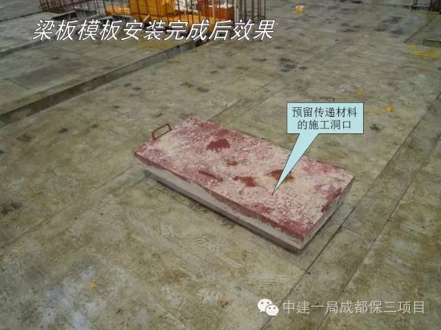 建筑铝合金模板施工工艺流程图,铝模板工程施工现场图