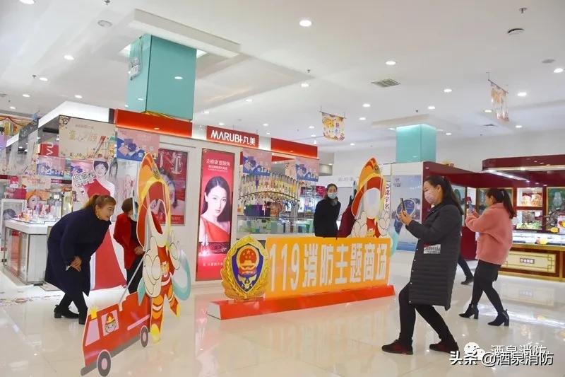 小阵地消防,小阵地功效与作用