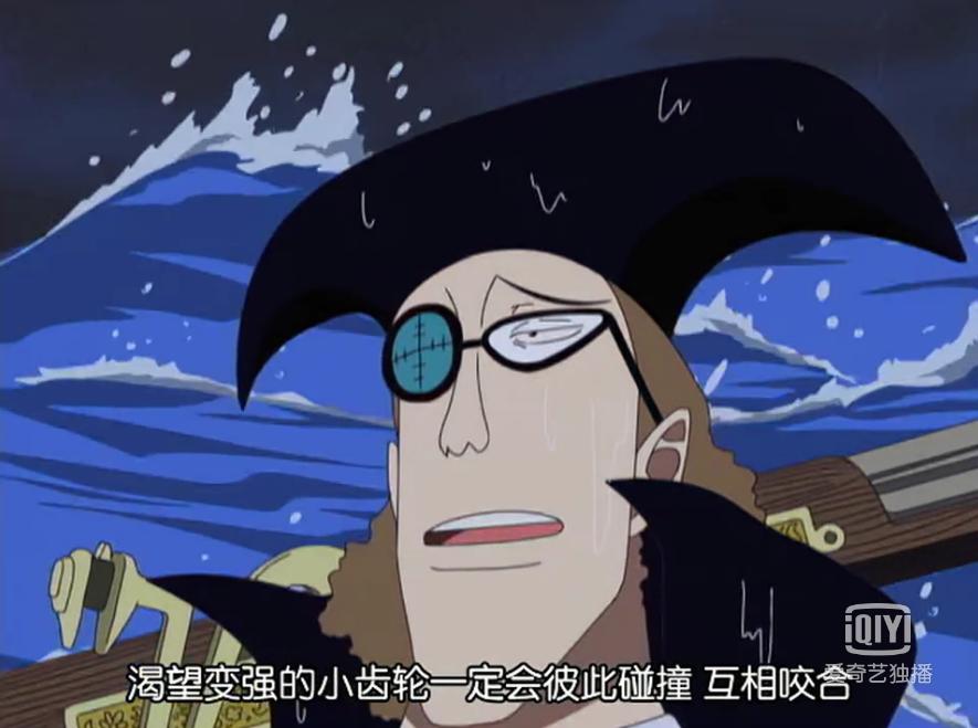 海贼王第一话经典,海贼王最让人记忆深刻的话
