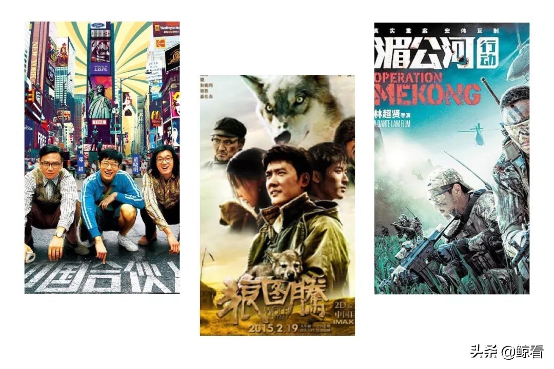 历年金鸡奖最佳故事片,36届金鸡奖最佳故事片提名