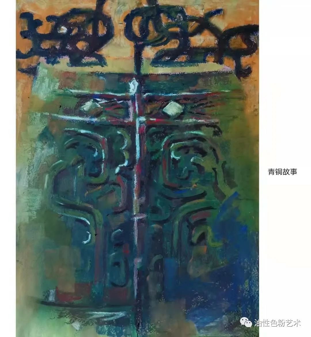 刘丰最新讲座,刘丰专访完整版