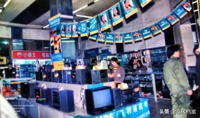 西安老字号百货商店,西安百货商店