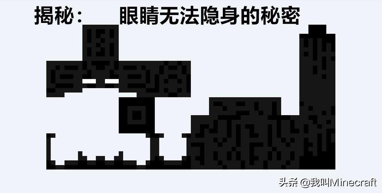 我的世界关于末影人的恐怖传说,我的世界末影人小黑图片