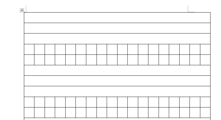 寒假了,教你用Word给孩子做个拼音练习本吧不想学?免费送