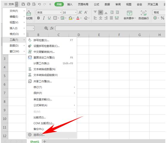 wps单元格拖放功能在哪里,如何使用wps拖放功能