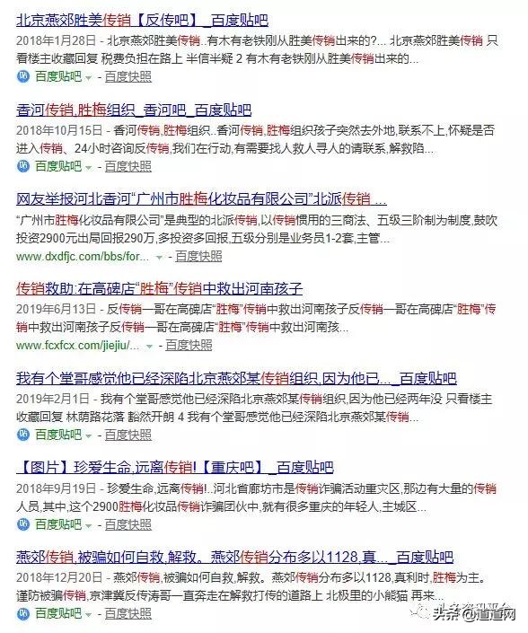 从天瑞系统到“抖哥抖姐”，几经辗转后的王勇还有什么拿手绝活？