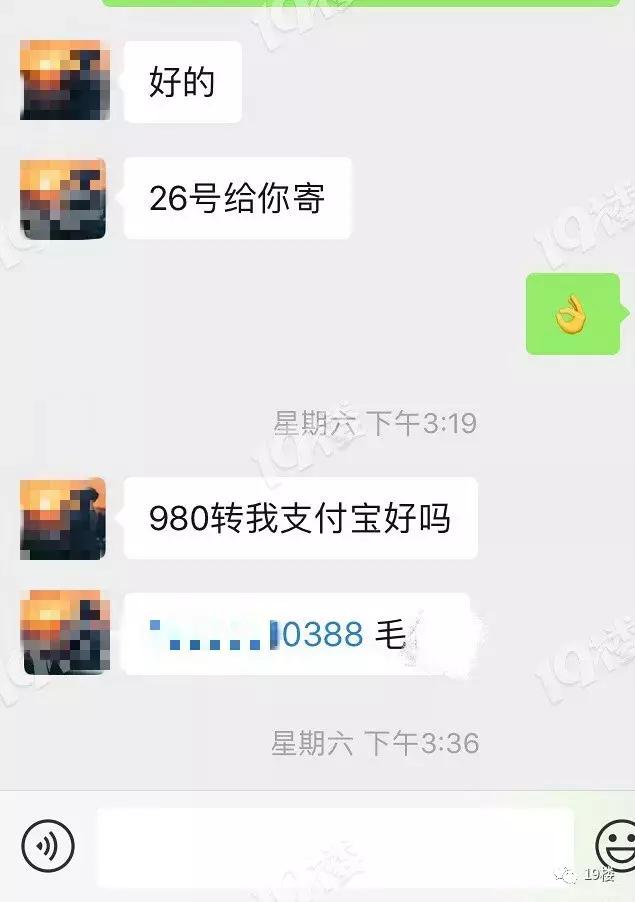 “我没说是真品！”女子花千元托导游代购品牌项链，到手却成淘宝地摊货