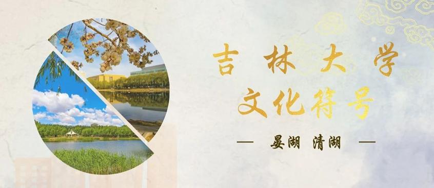 晏湖、清湖:闪耀在吉园的璀璨明珠