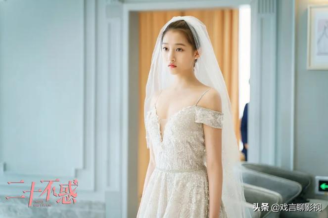 关晓彤二十不惑剧集,关晓彤电视剧二十不惑花絮