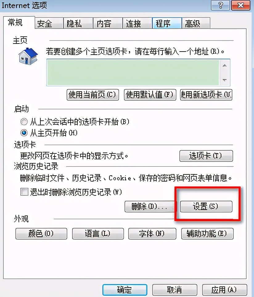 win10自带浏览器加载网页慢,win10浏览器不跳出加载项