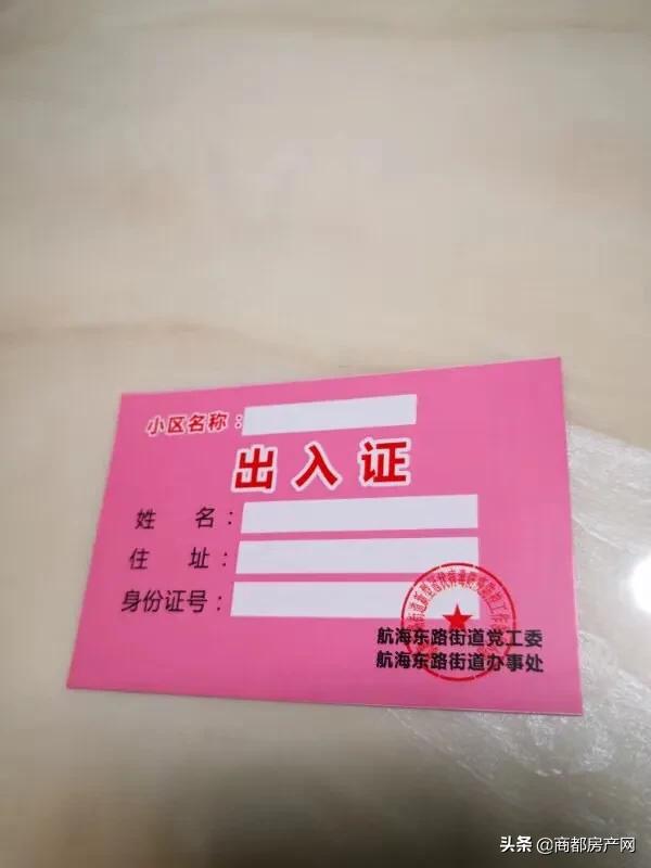 疫情把“冤家”变成了兄弟,河南郑州的小区物业又亮了!