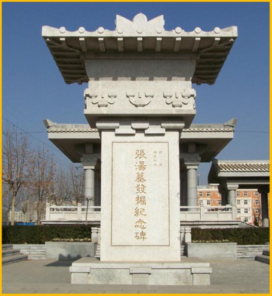 学校底下以前真的是坟场吗,学校操场真的是坟场吗