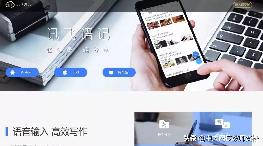教师必看教育视频,教师必看10部纪录片