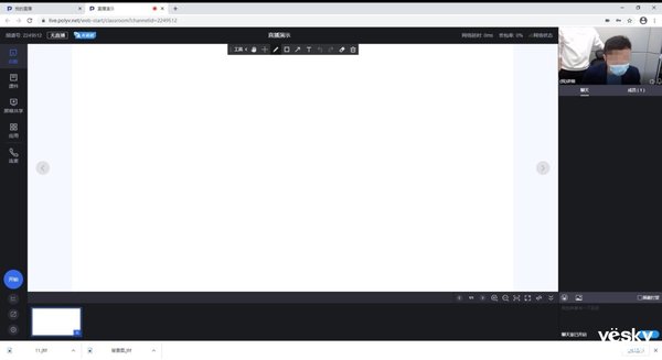 保利威直播怎么观看,保利威直播回放