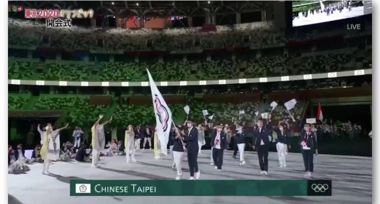 东京奥运会开幕式日本国民评价,东京奥运会开幕式总结