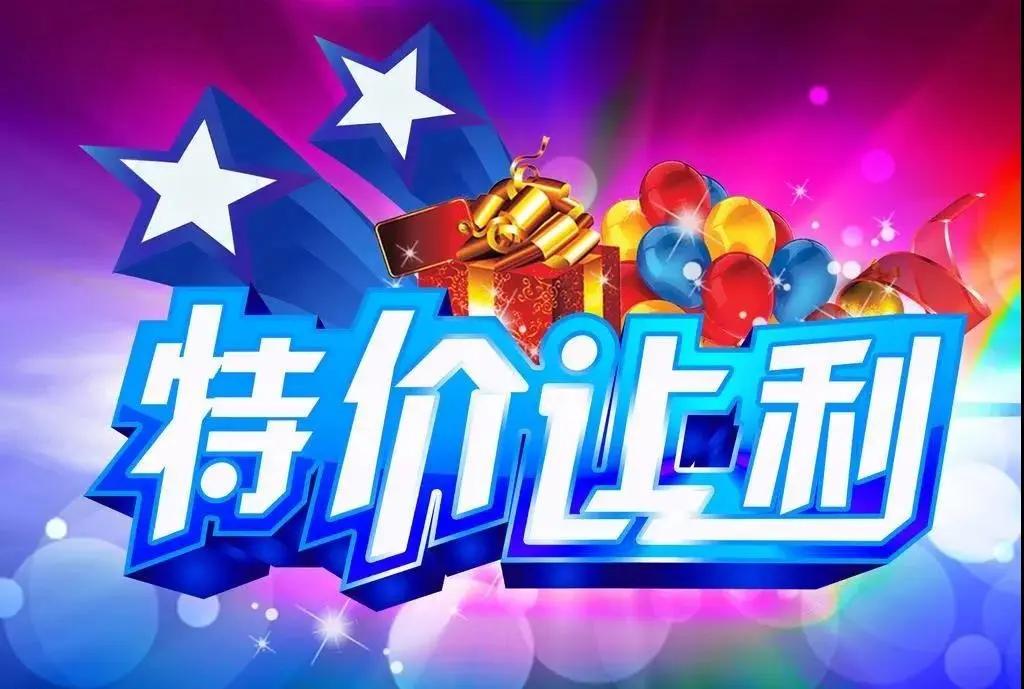 【宜兴翔源】暖春四月限时购最后一天，速速前来...