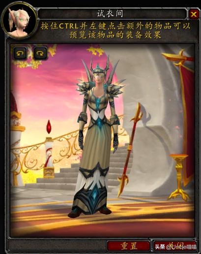 魔兽世界牧师套装外观一览,魔兽世界牧师最好装备