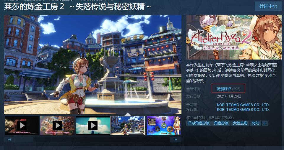 steam发布评论,steam发布游戏评论