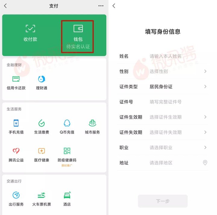 微信最新版本内测功能,微信深度清理为什么要重启微信