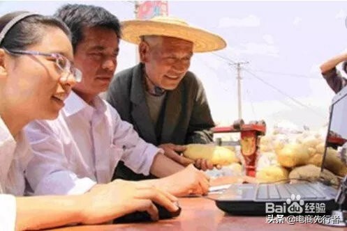 无成本电商创业怎么做,如何开展农村电商